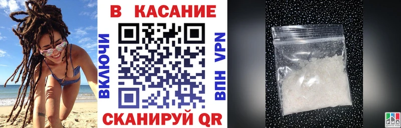 Где продают наркотики Калачинск Cocaine  APVP  Каннабис  Меф мяу мяу 