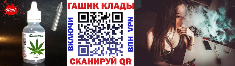 сколько стоит  Калачинск  Canna-Cookies конопля 