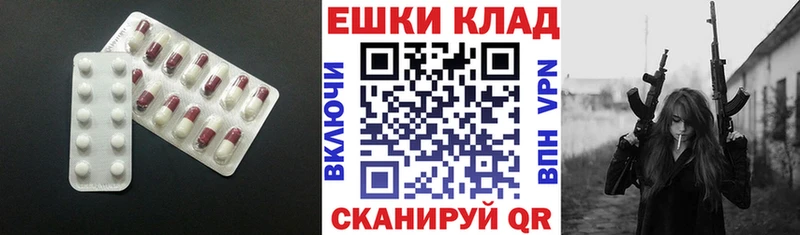 сайты даркнета формула  Калачинск  ЭКСТАЗИ Дубай 