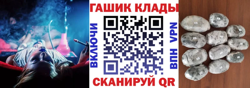 магазин  наркотиков  Калачинск  ГАШИШ ice o lator 