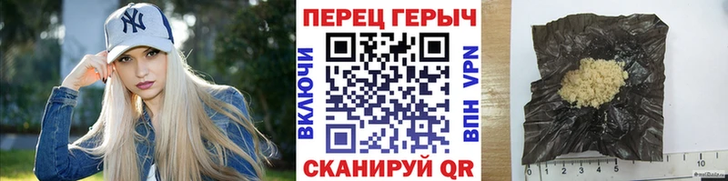 где можно купить   Калачинск  Героин Heroin 