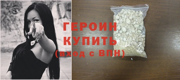 герыч Абаза