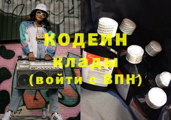 ПСИЛОЦИБИНОВЫЕ ГРИБЫ Алексеевка