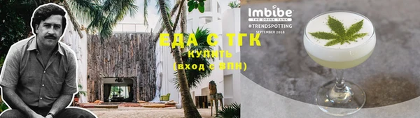тгк Абинск