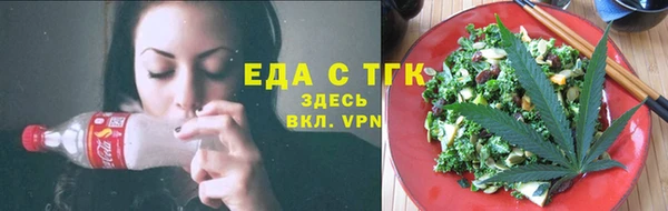 spice Абдулино