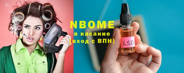 герыч Абаза