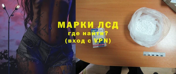 тгк Абинск
