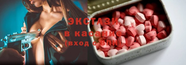 тгк Абинск
