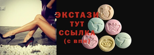 spice Абдулино