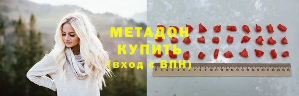 тгк Абинск