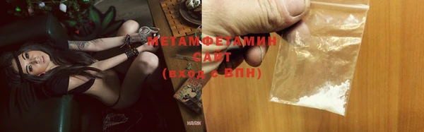 spice Абдулино