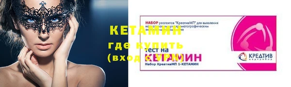 spice Абдулино