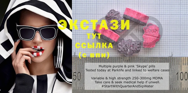 ПСИЛОЦИБИНОВЫЕ ГРИБЫ Алексеевка