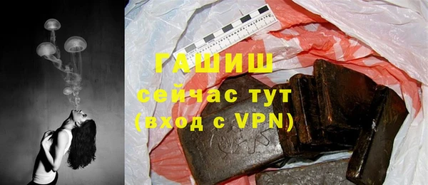 spice Абдулино