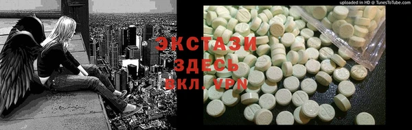 spice Абдулино