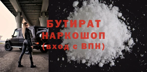 spice Абдулино