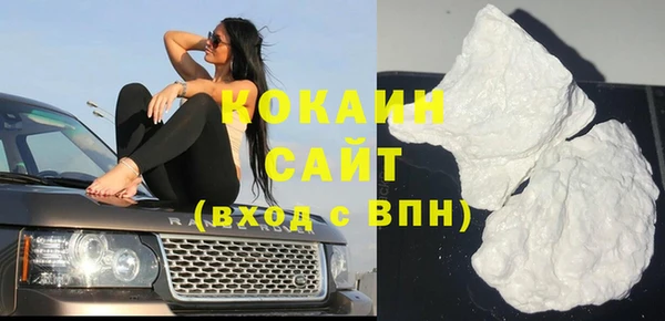 амф Переславль-Залесский