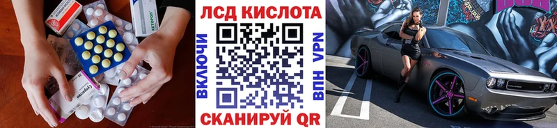 blacksprut маркетплейс  Калачинск  LSD-25 экстази кислота 