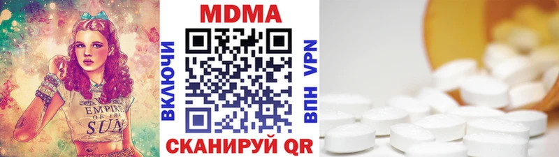 даркнет сайт  Калачинск  МДМА молли 