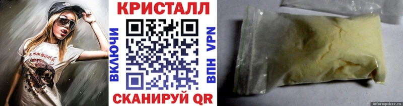 Первитин витя Калачинск