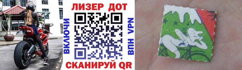 Наркотические марки 1500мкг  Калачинск 