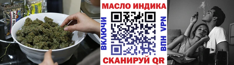 гидра маркетплейс  Калачинск  ТГК вейп с тгк 