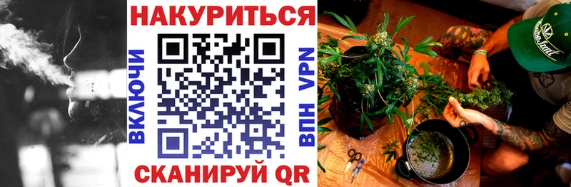 Канабис семена  ОМГ ОМГ маркетплейс  Калачинск 